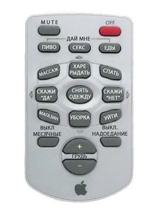 Мем дайте мне пульт от ядерки