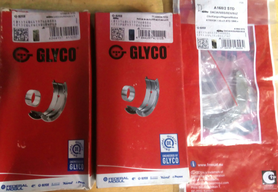 A1682STD Дистанционная шайба GLYCO | Запчасти на DRIVE2