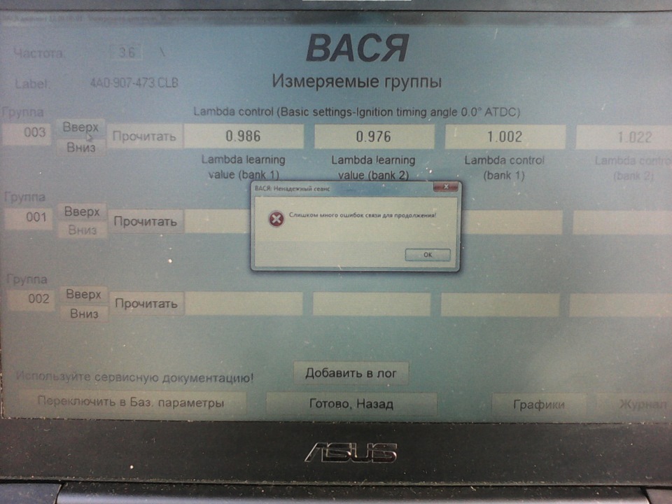 Инструкция по установке