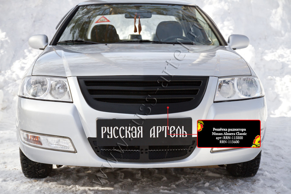 Новинка для автомобиля Nissan Almera Classic! — Русская Артель на DRIVE2