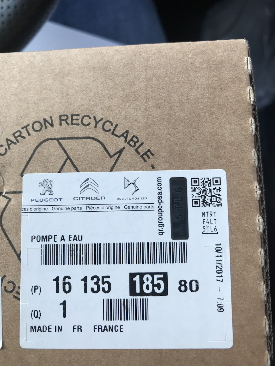 Оригинал PSA — Ford Kuga (2G). Запчасти на фото: 1613518580, L10211