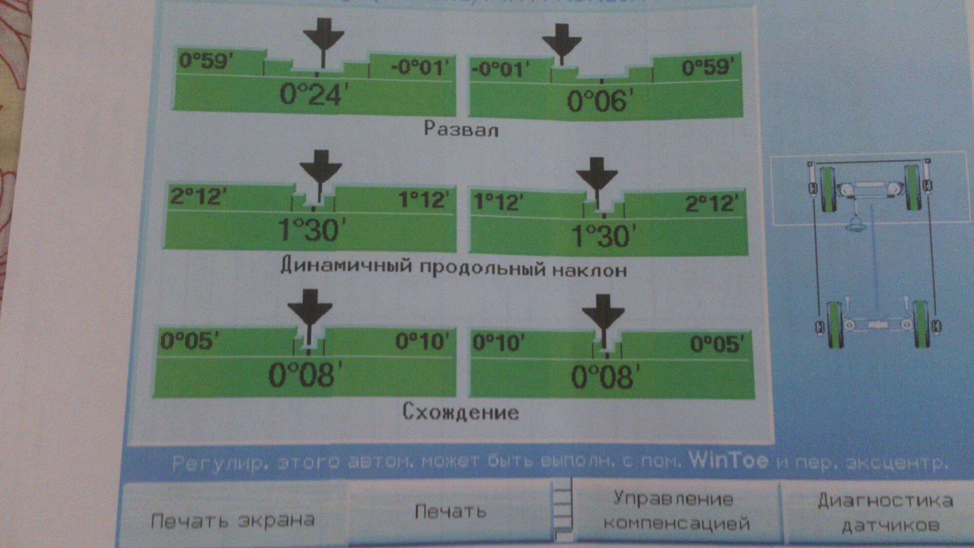 угол кастера 2110.