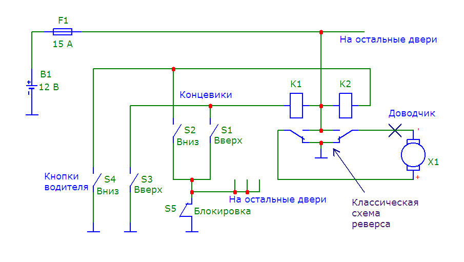 Схема реле реверс