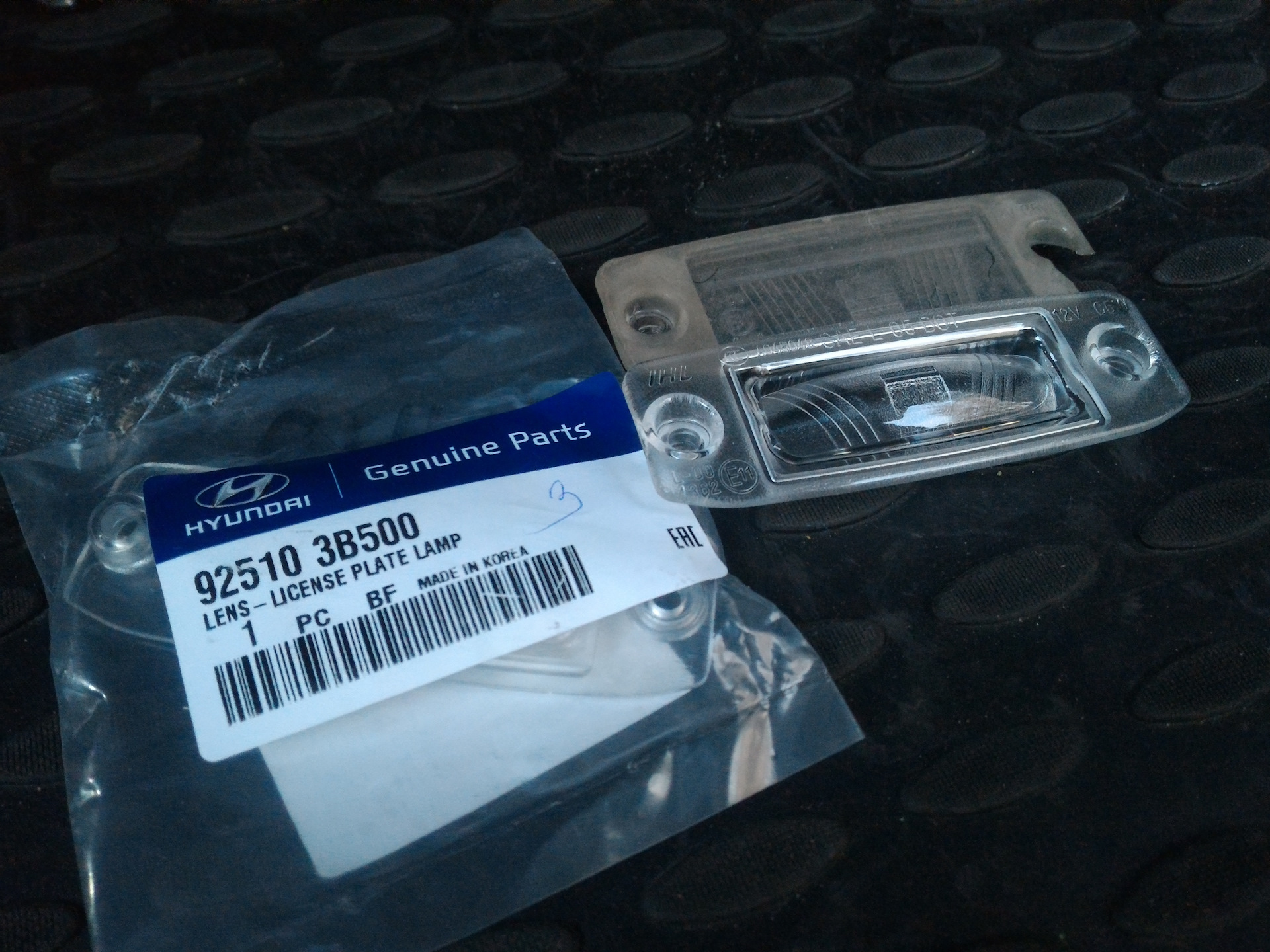 Стекло подсветки номера хендай туссан 2006 года. Стекло подсветки номера. Фонарь подсветки номерного кия спортейдж 5. Стекло подсветки номера газ 2410. Фонарь освещения номерного знака ваз 2101.