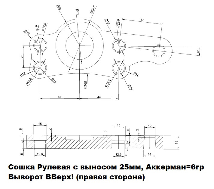 Сошки старовойтова чертежи