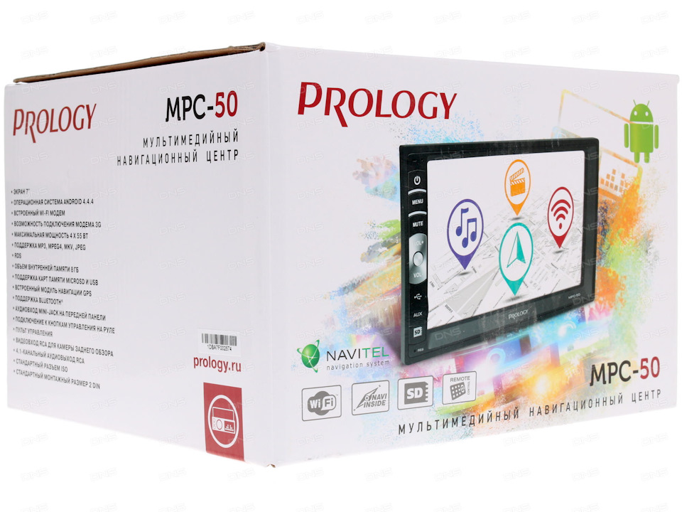 Prology mpc 140. Prology mpc-50. prology mpc-140 рамка. 2din prology mpc. мультимедийный навигационный центр prology mpc-90.