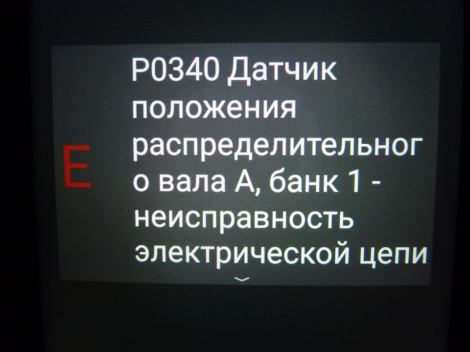 Фото в бортжурнале УАЗ Patriot