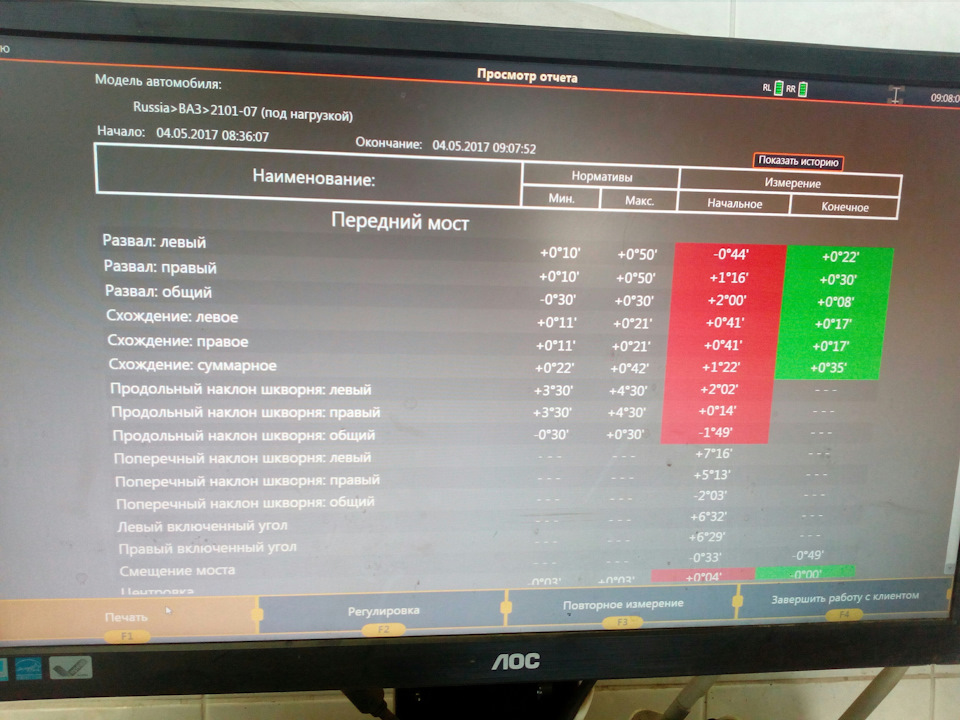 Сход/развал — Lada 2107, 1,5 л, 2002 года | плановое ТО | DRIVE2