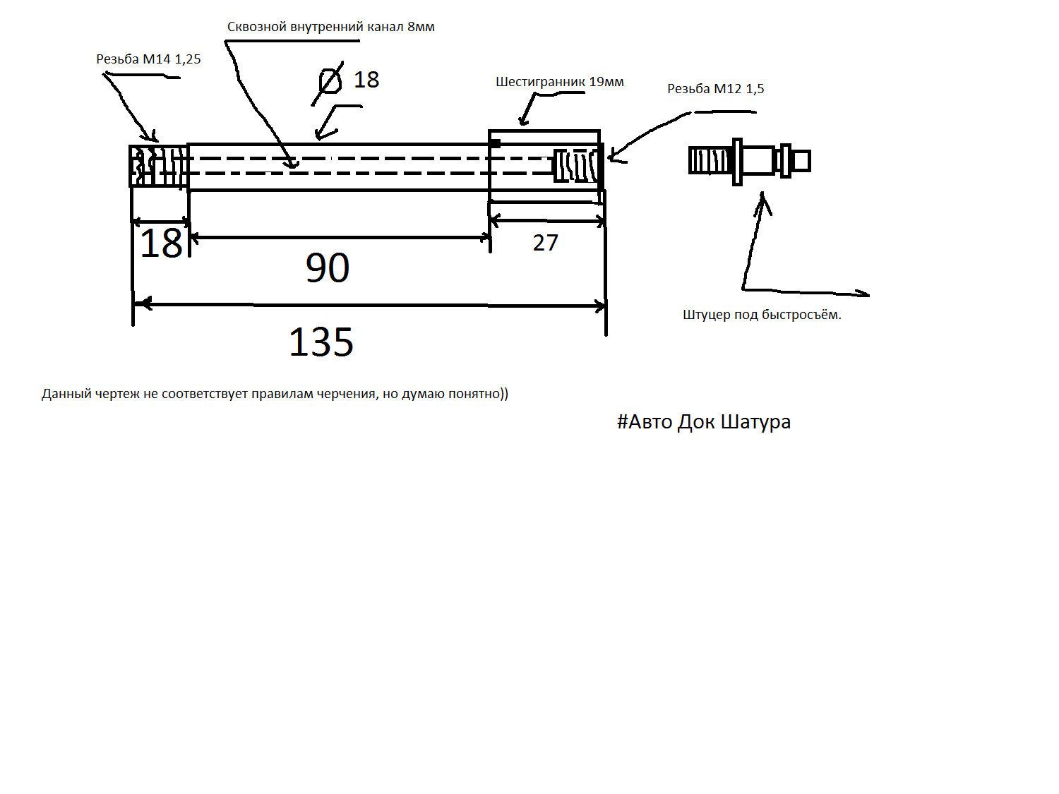 рассухариватель клапанов пежо 308. рассухариватель бмв е39. рассухариватель клапанов для 16 клапанных моторов. приспособление для замены маслосъемных. ата-0035 рассухариватель клапанов.