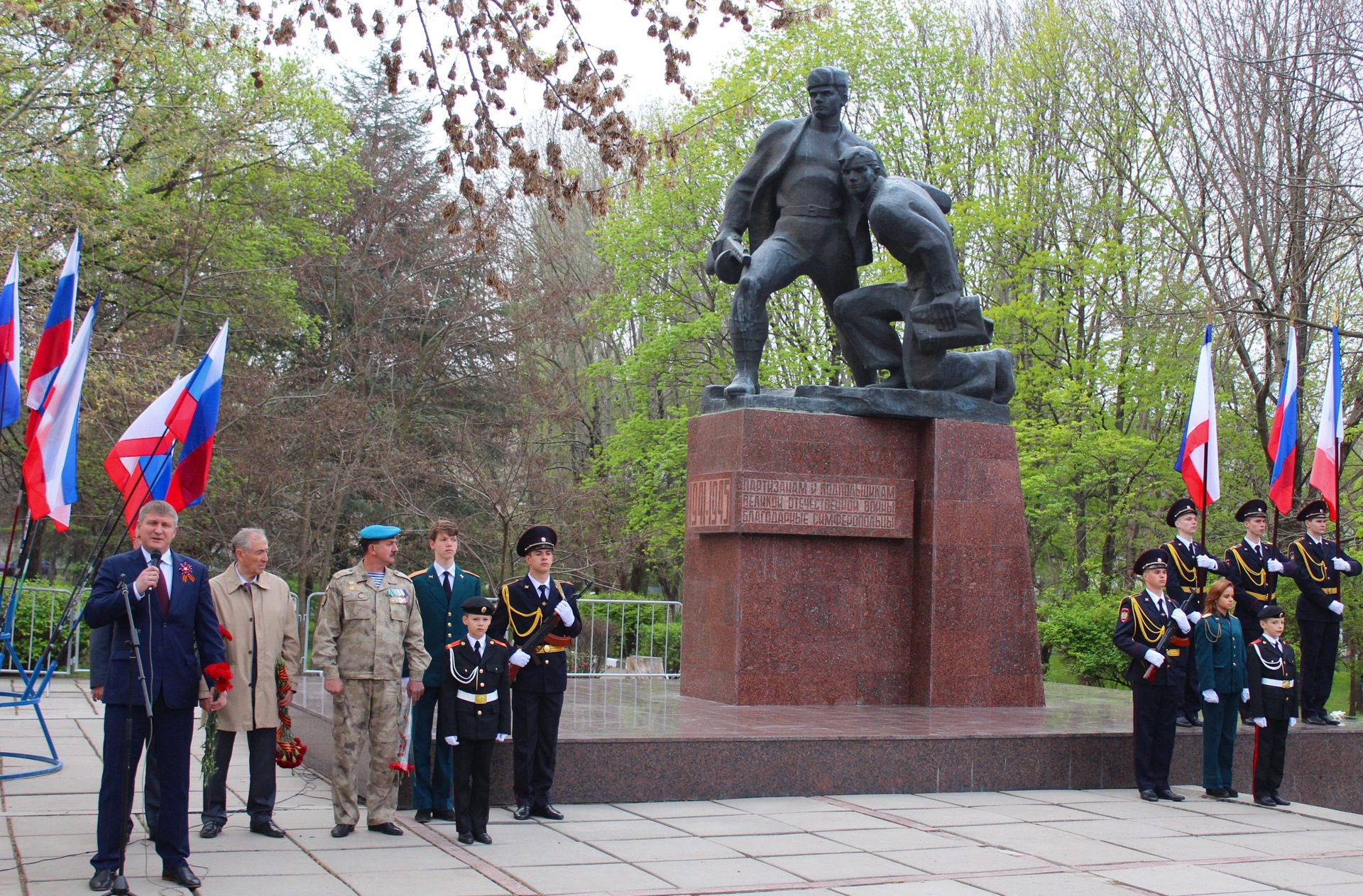 день освобождения джанкоя