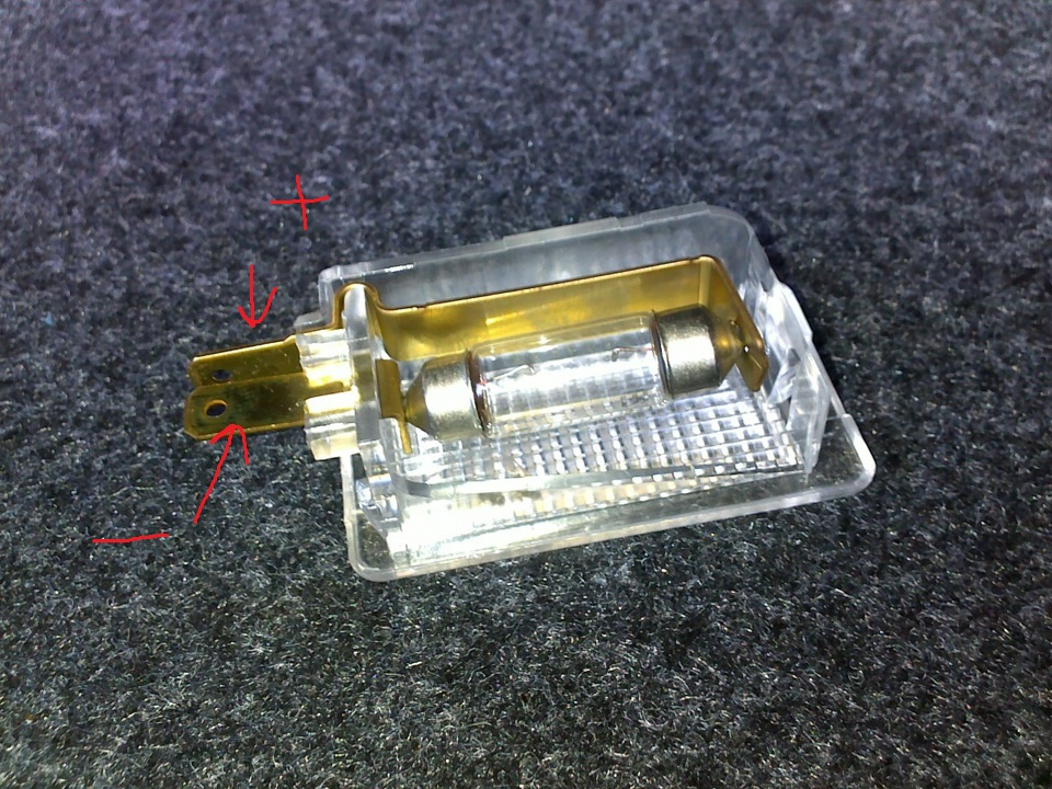 Всем, у кого сел аккумулятор и есть подсветка в багажнике посвящается ...