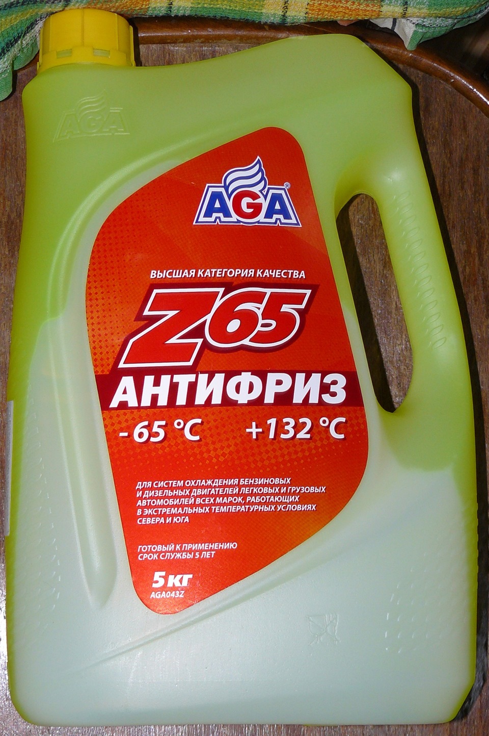 Антифриз Aga z65