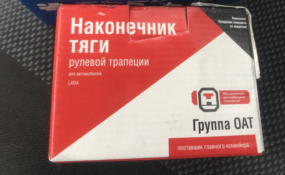 Рулевые наконечники, развал — Lada Приора хэтчбек, 1,6 л, 2010 года ...