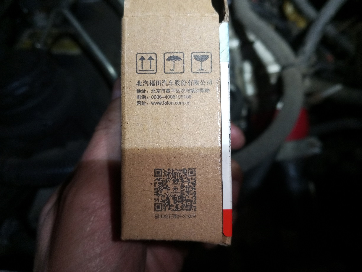 Ступичный подшипник и спираль накаливания — ГАЗ Соболь 4х4, 2,8 л, 2020 ...