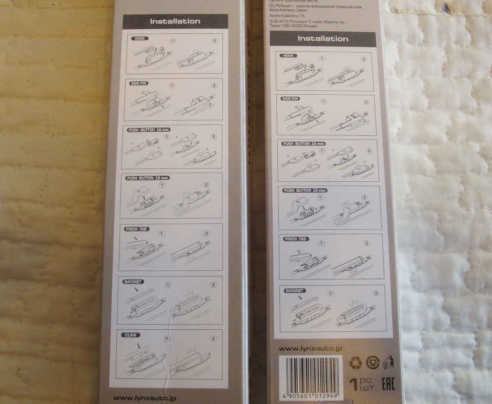 На оборотной стороне упаковки указаны какие и сколько насадок в комплекте, штрихкод страны изготовления — Япония. — Hyundai Tucson (TL)