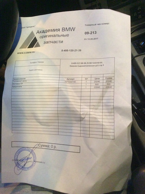 WFX000160 ТОПЛИВНЫЙ НАСОС Jaguar Land Rover | Запчасти на DRIVE2