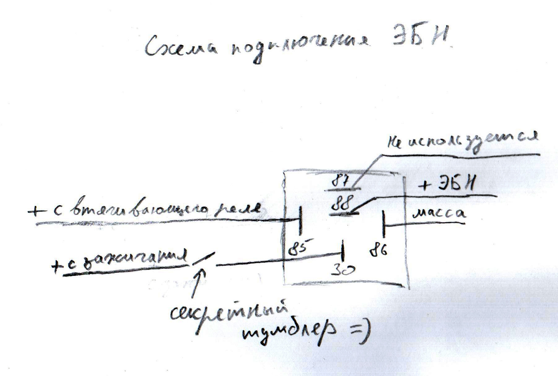 Схема подключения топливного насоса низкого давления на карбюратор