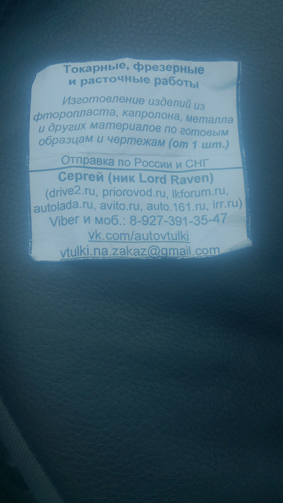 Тормозим по спортивному часть 3 )Установка нового вакуумного усилителя ...