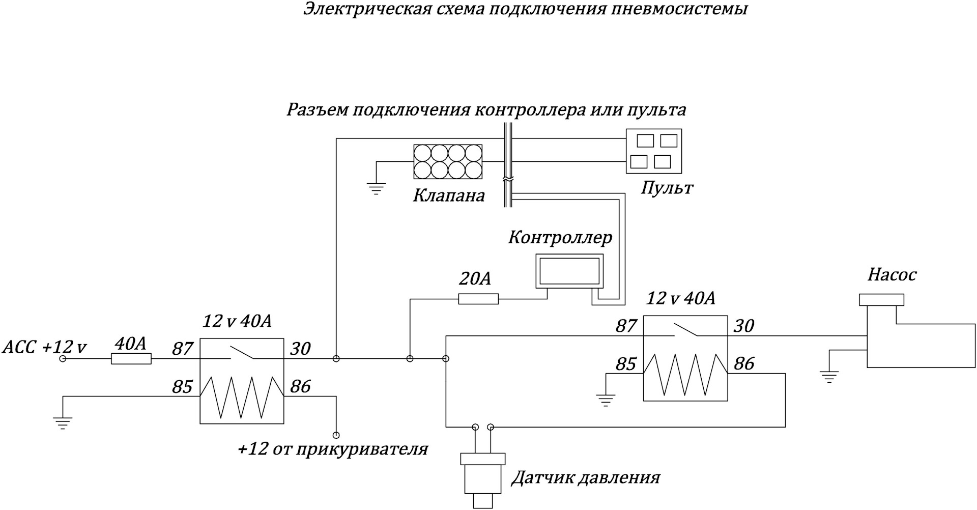 Схема подключения контроллера насоса