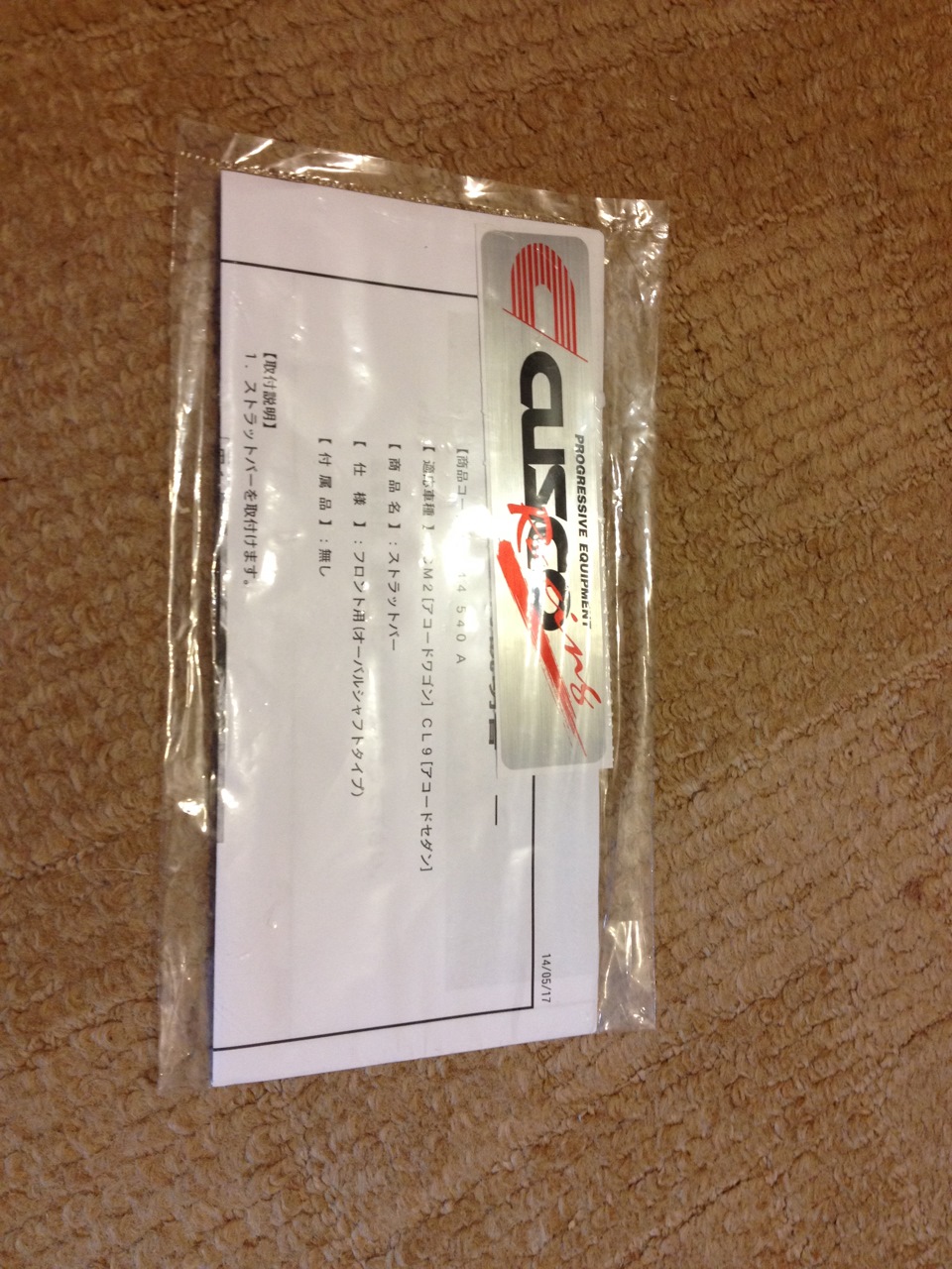 CUSCO — Honda Accord (7G), 2,4 л, 2006 года | тюнинг | DRIVE2