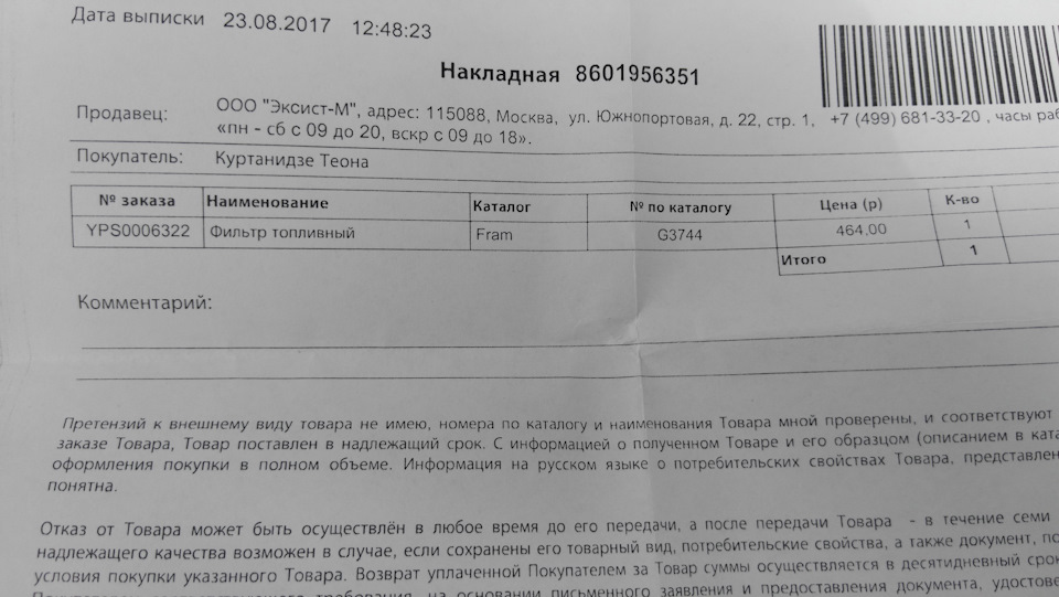 Выписка из приказа о выбытии учащегося из школы. Протокол гто. Выписка из приказа школа образец. Форма 127 у выписка из амбулаторной. Выписка из истории болезни для страховой компании.