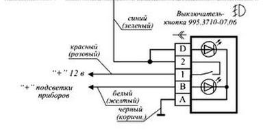 Электросхема приора 1 люкс