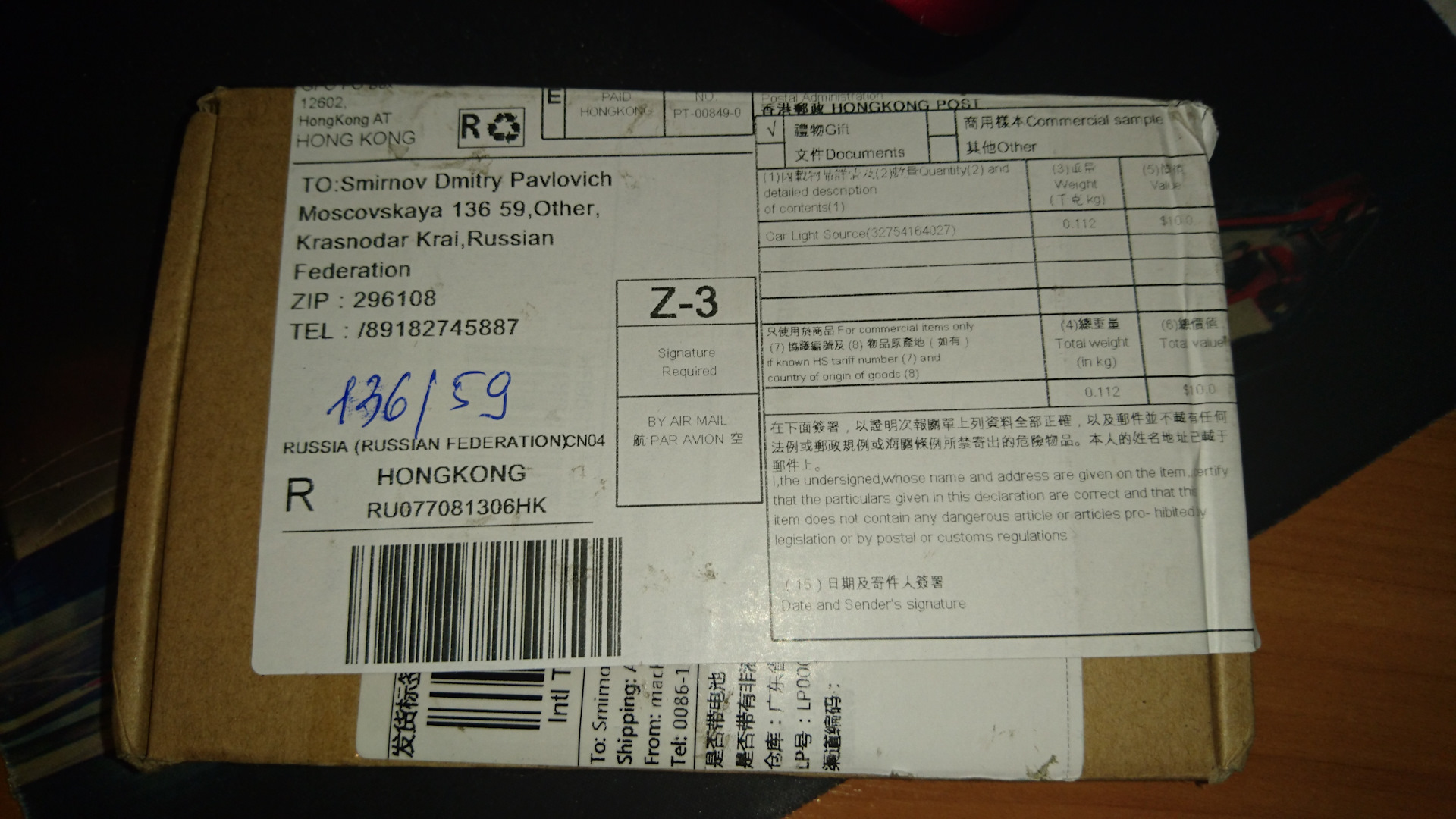 Диоды в поворотники))) — Nissan Skyline (V35), 2,5 л, 2002 года ...