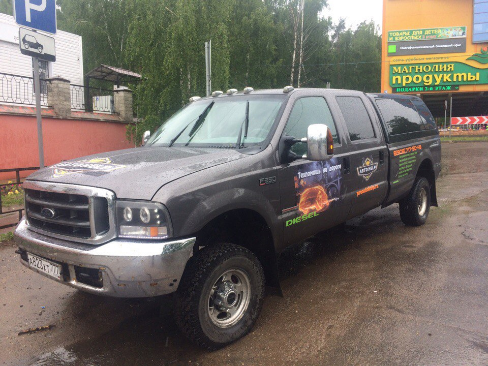 Обклеили машину рекламой — Ford F-Series (11G), 6 л, 2004 года ...