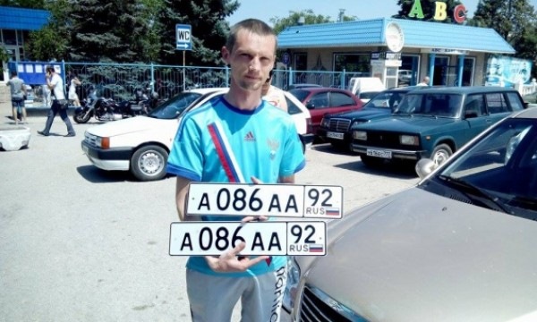 код севастополя автомобильный номер