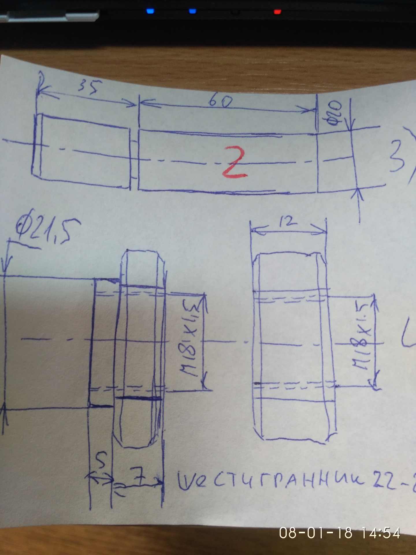 Спальное место в рено дастер чертеж