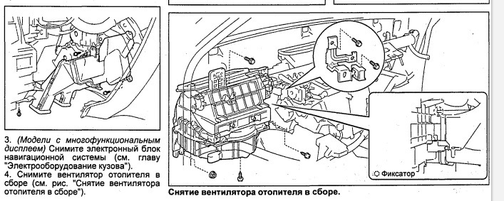 Схема кондиционера марк 2 90