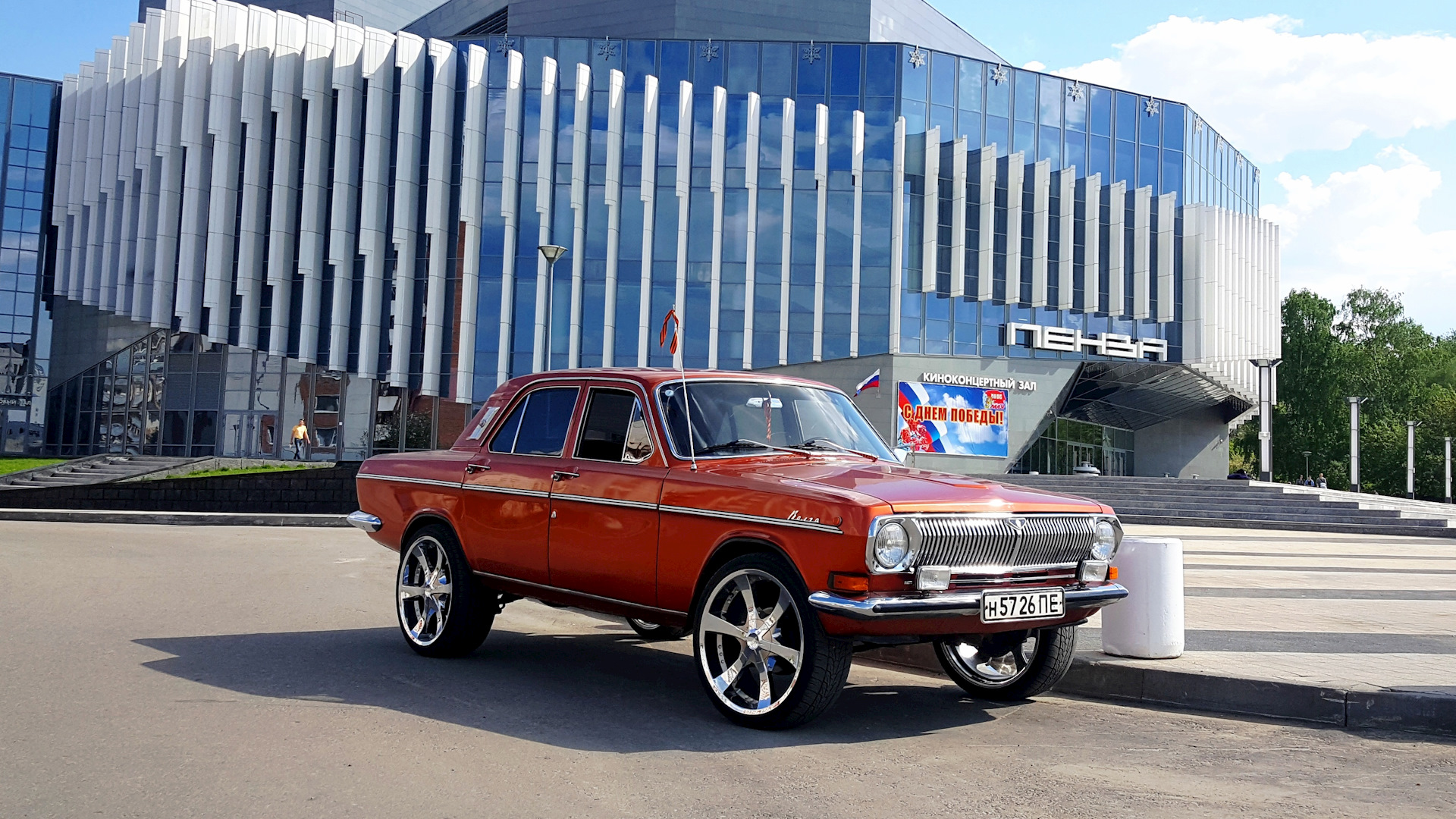 Работа волго. ГАЗ 24. ГАЗ 24 1978. ГАЗ 24 Tuning. Волга ГАЗ 24 Золотая.