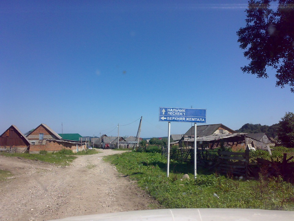 Погода в н жемтала. Село Жемтала Кабардино Балкария. Село верхняя Жемтала. Верхняя Жемтала КБР. Нижняя Жемтала.