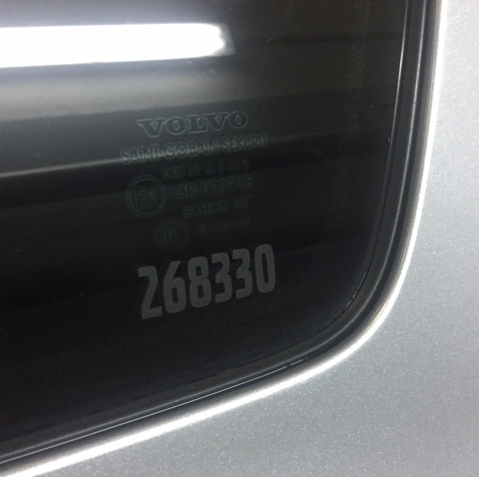 Гравировка стекол и зеркал — Volvo XC70 II, 2,5 л, 2007 года | визит на ...