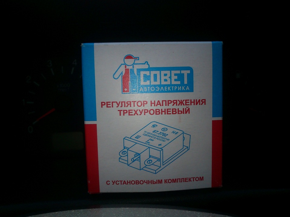 3-х уровневый регулятор напряжения — Lada 2114, 1,5 л, 2006 года ...