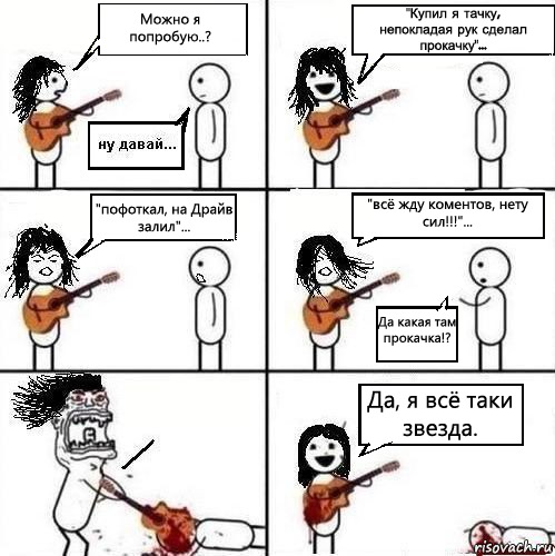 Маленькой девочке дали спеть песню мем творог
