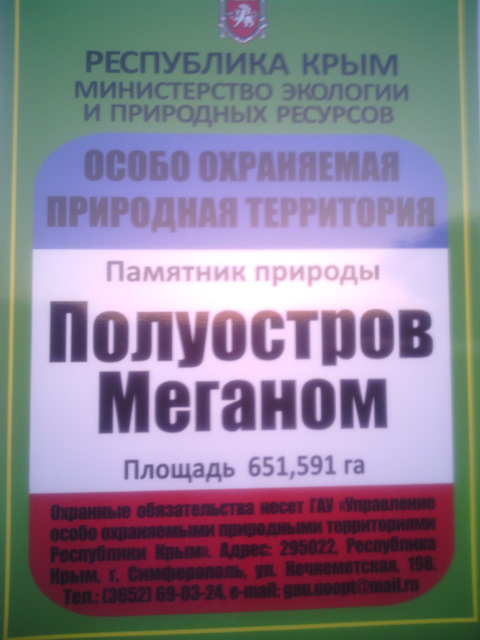 Фото в бортжурнале Suzuki SX4 (1G)