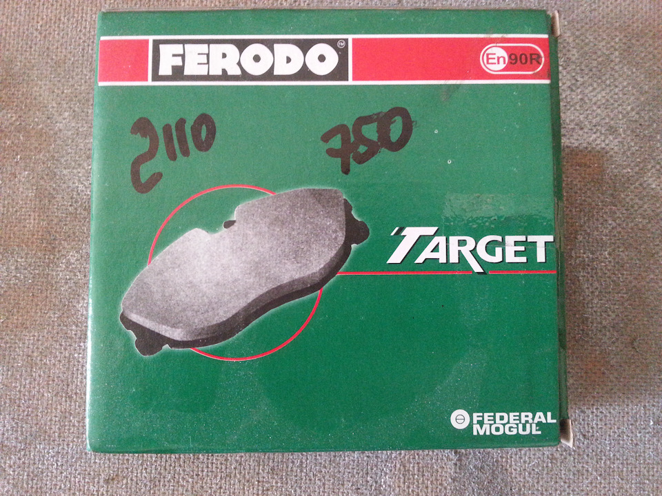Ремкомплект суппорта 2107. Феродо для электрических тормозов. 0006195101 Ферадо.