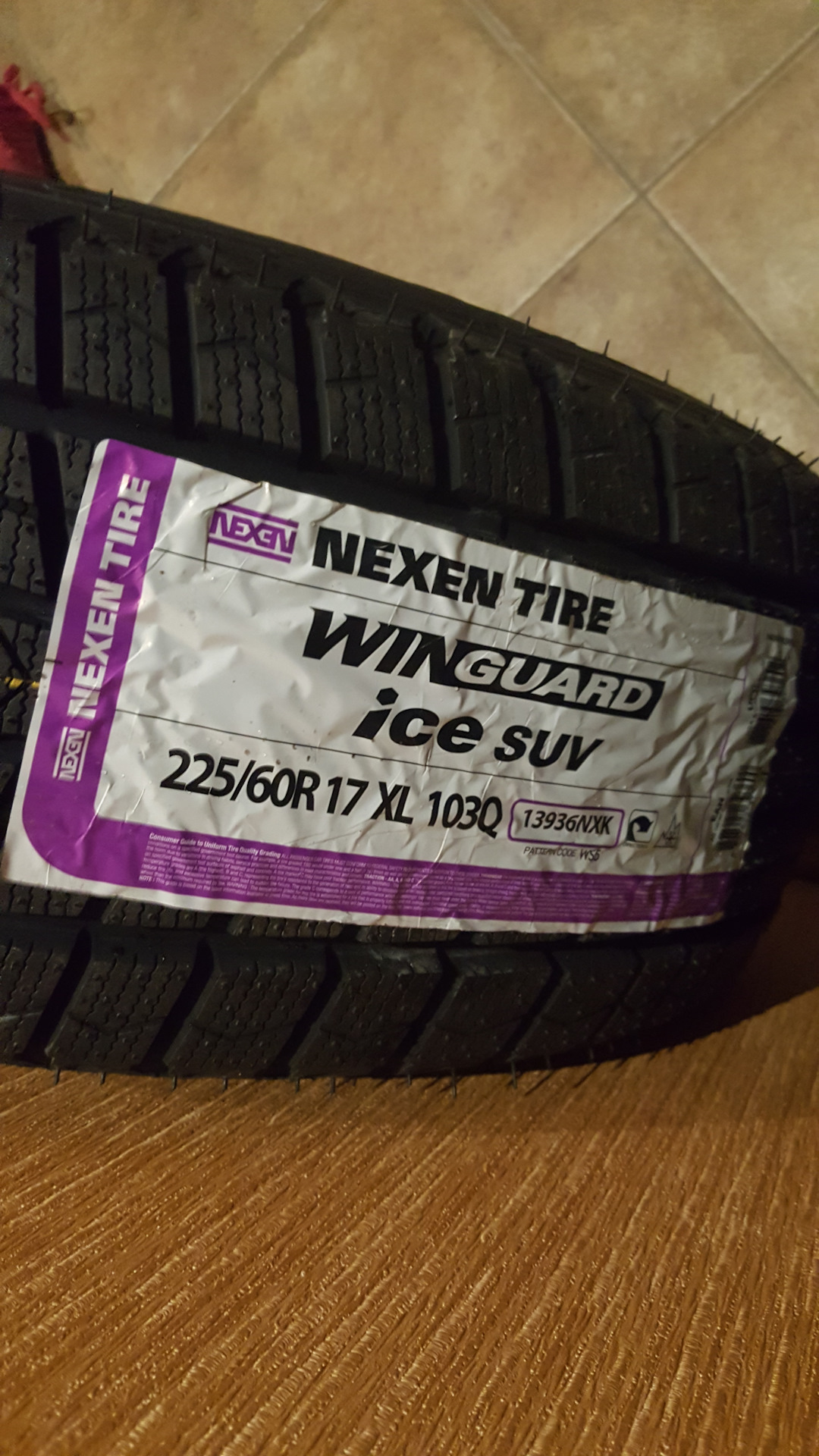 автошина nexen winguard ice suv. 265/60/18 nexen winguard ice suv 110q. Nexen 235/55r18 winguard ice suv. Nexen 225/60r17 103q xl winguard ice suv. шины nexen winguard ice suv.