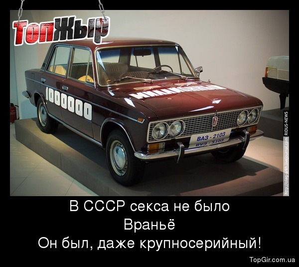 интерестные фото отечественных авто (часть 1) — DRIVE2