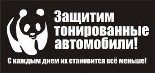 мы не преступники нам просто так комфортно песня. Смотреть фото мы не преступники нам просто так комфортно песня. Смотреть картинку мы не преступники нам просто так комфортно песня. Картинка про мы не преступники нам просто так комфортно песня. Фото мы не преступники нам просто так комфортно песня