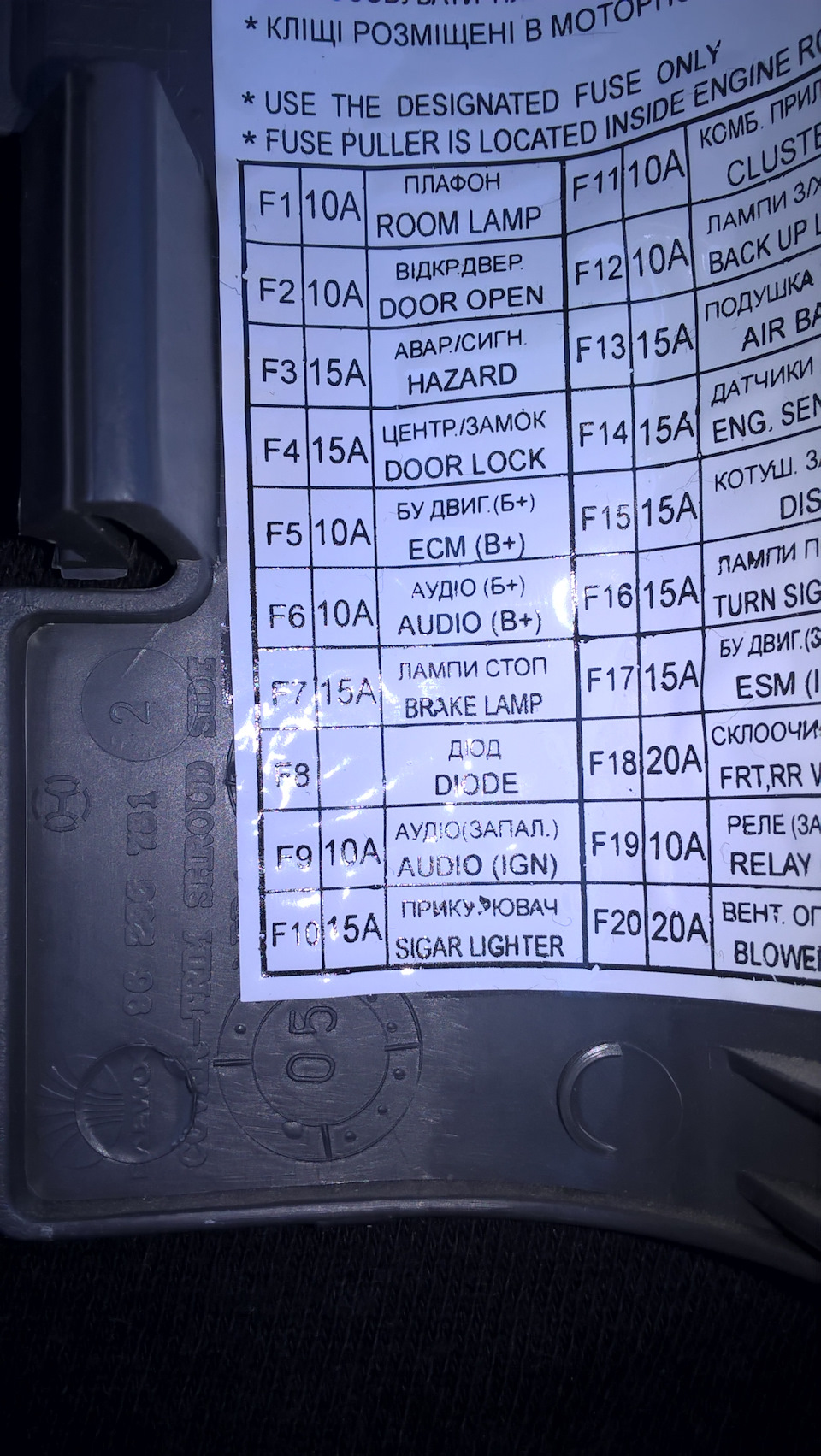 АСС в Сенсе на магнитолу "должен быть ну прям как к бабке не ходи ...