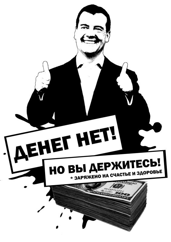 Открытка денег нет но вы