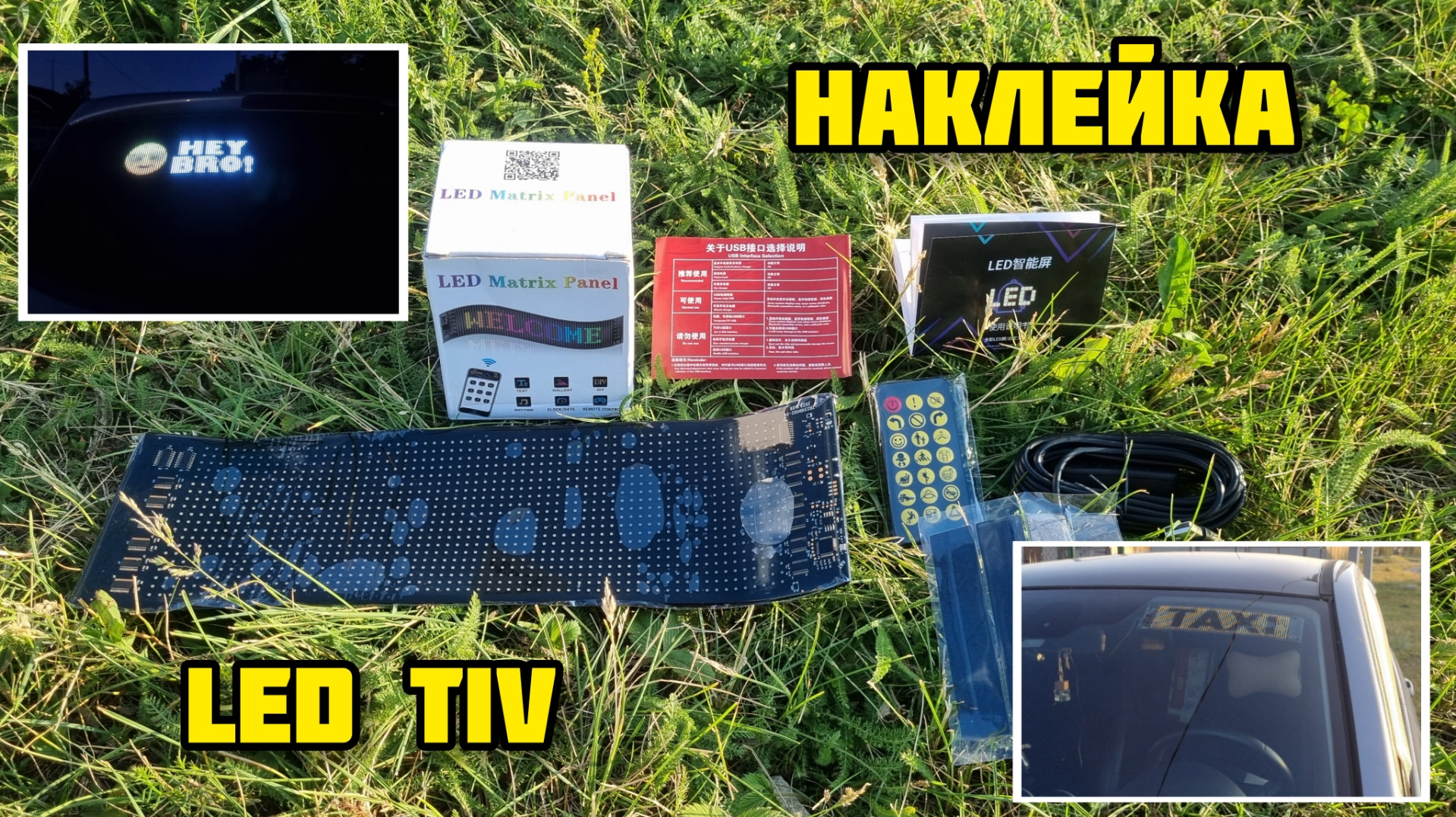 📑 LED TIV наклейка 📑 — Nissan Qashqai (1G), 2 л, 2010 года | аксессуары |  DRIVE2