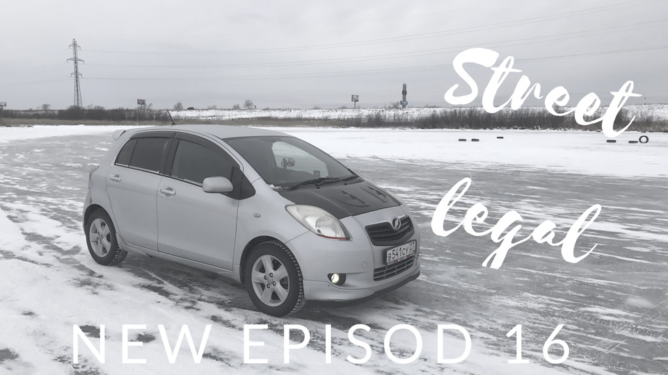 Дрифт на переднем приводе — Toyota Vitz (90), 1,5 л, 2006 года | видео ...