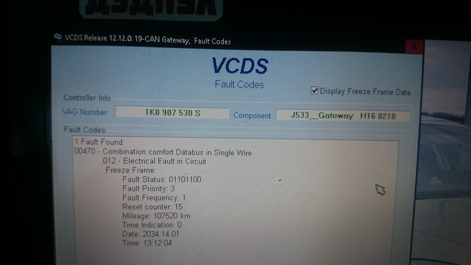Телефон asus не включается. Ошибка can. Ошибка can. Ошибка b169213 мерседес контакт d58. Ошибки шины can.