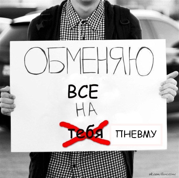 Имя картинки, больше не могу картинки с надписями