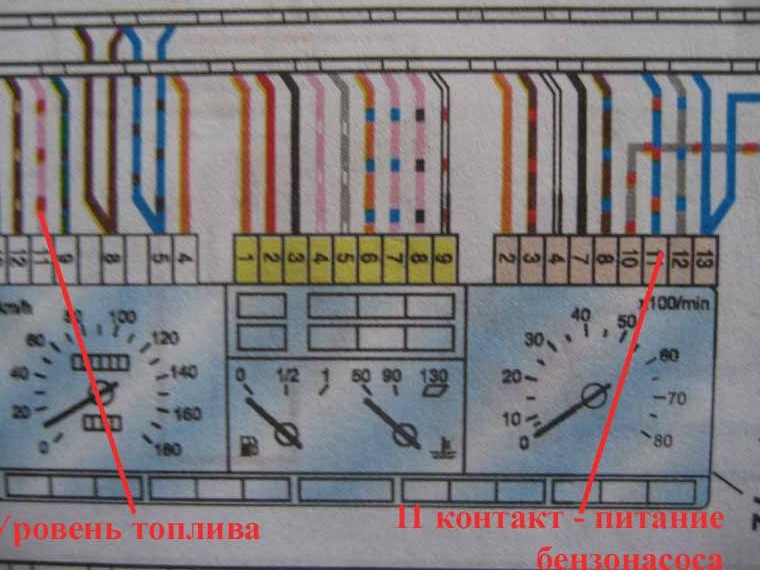 Приборная панель ваз 2109 подключение