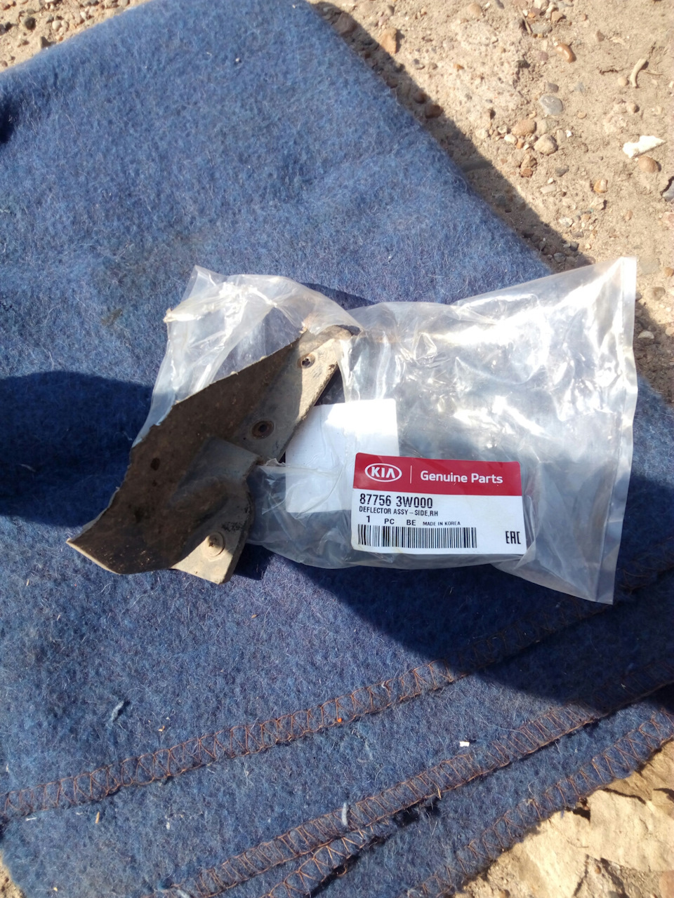 Задний брызговик — KIA Sportage (3G), 2 л, 2012 года | своими руками ...