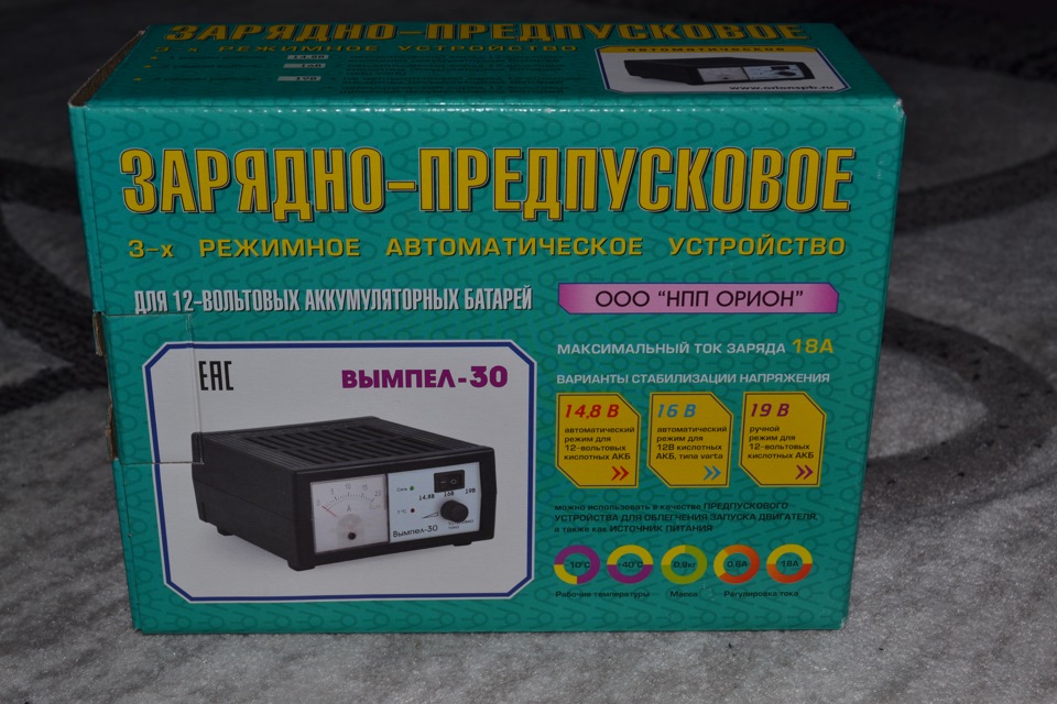 Подарок — Lada Калина универсал, 1,4 л, 2010 года | аксессуары | DRIVE2